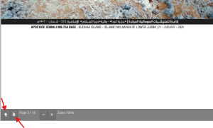 Ama hoos ka daawo sawirrada oo aan hal meel idinku uruurinnay oo aad mid mid u furan karto una daawan karto adiga oo raacaya tilmaamaha sawirkan kaaga muuqda.